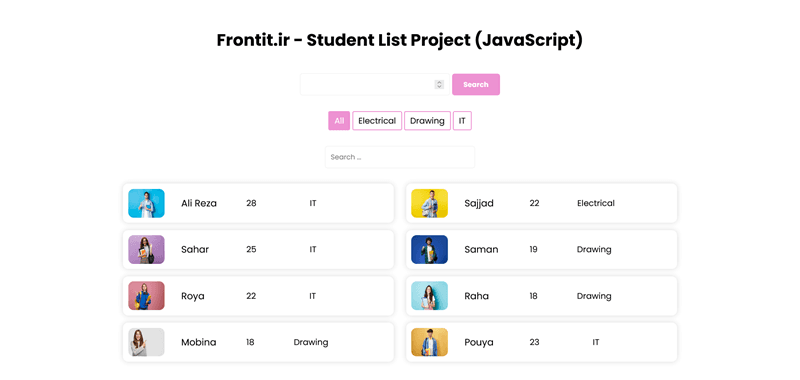 لیست دانش آموزان